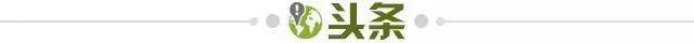 【早报】瓜渣英超绝唱平局落幕